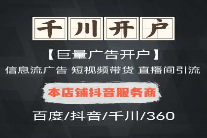 某企业SEM推广代运营的全程回顾与反思