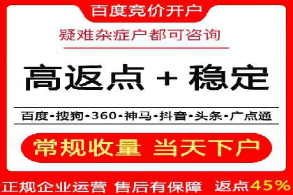 信息流广告投放案例分享与总结