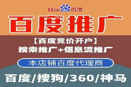 案例分享：SEM推广代运营公司如何提升品牌知名度